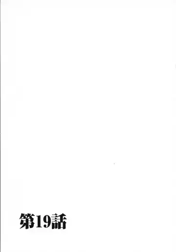 [Gotoh Akira] Kodomo no Jikan 3 Fhentai - Page 95