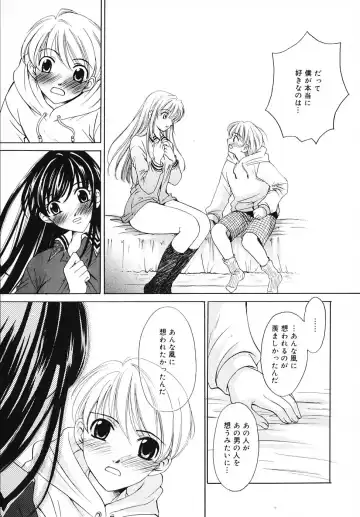 [Gotoh Akira] Kodomo no Jikan 3 Fhentai - Page 99