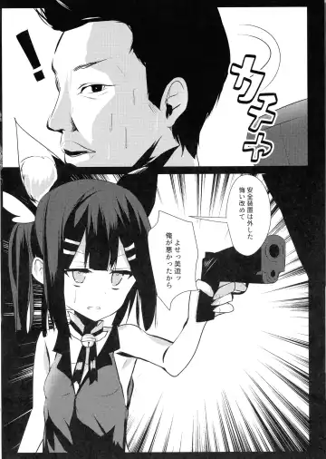 [Bonyuu Cheese No Natsu] Illya Jotznwein Fhentai - Page 15