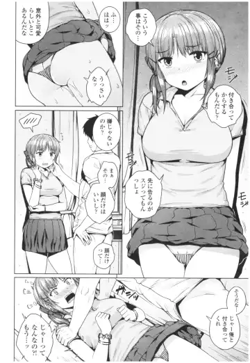 [Sajipen] Bitch Kanojo no Hatsukoi Jouji - Her Lewd First Love and SEX Fhentai.net - Page 102