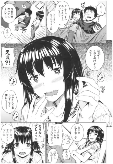 [Sajipen] Bitch Kanojo no Hatsukoi Jouji - Her Lewd First Love and SEX Fhentai.net - Page 161