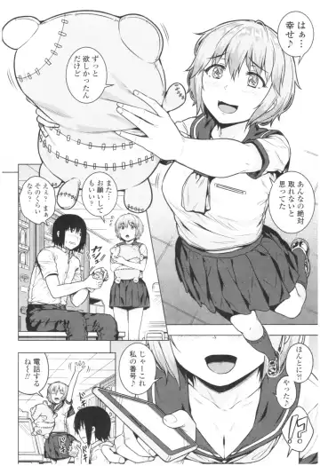 [Sajipen] Bitch Kanojo no Hatsukoi Jouji - Her Lewd First Love and SEX Fhentai.net - Page 34