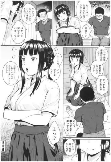 [Sajipen] Bitch Kanojo no Hatsukoi Jouji - Her Lewd First Love and SEX Fhentai.net - Page 72