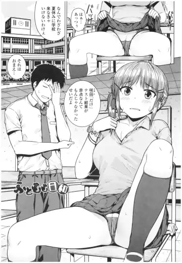 [Sajipen] Bitch Kanojo no Hatsukoi Jouji - Her Lewd First Love and SEX Fhentai.net - Page 93