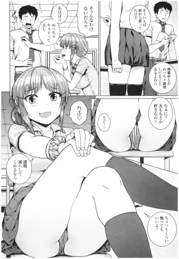 [Sajipen] Bitch Kanojo no Hatsukoi Jouji - Her Lewd First Love and SEX Fhentai.net - Page 96