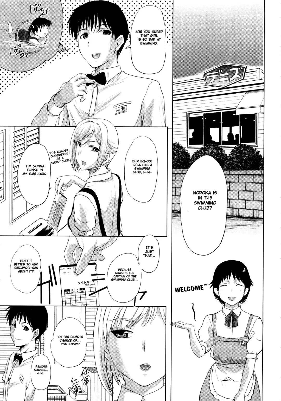 [Kusatsu Terunyo] Tengoro Fhentai.net - Page 110