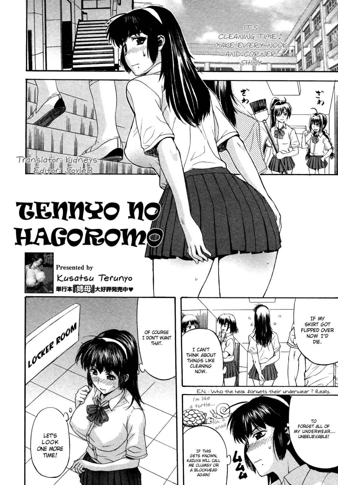 [Kusatsu Terunyo] Tengoro Fhentai.net - Page 4