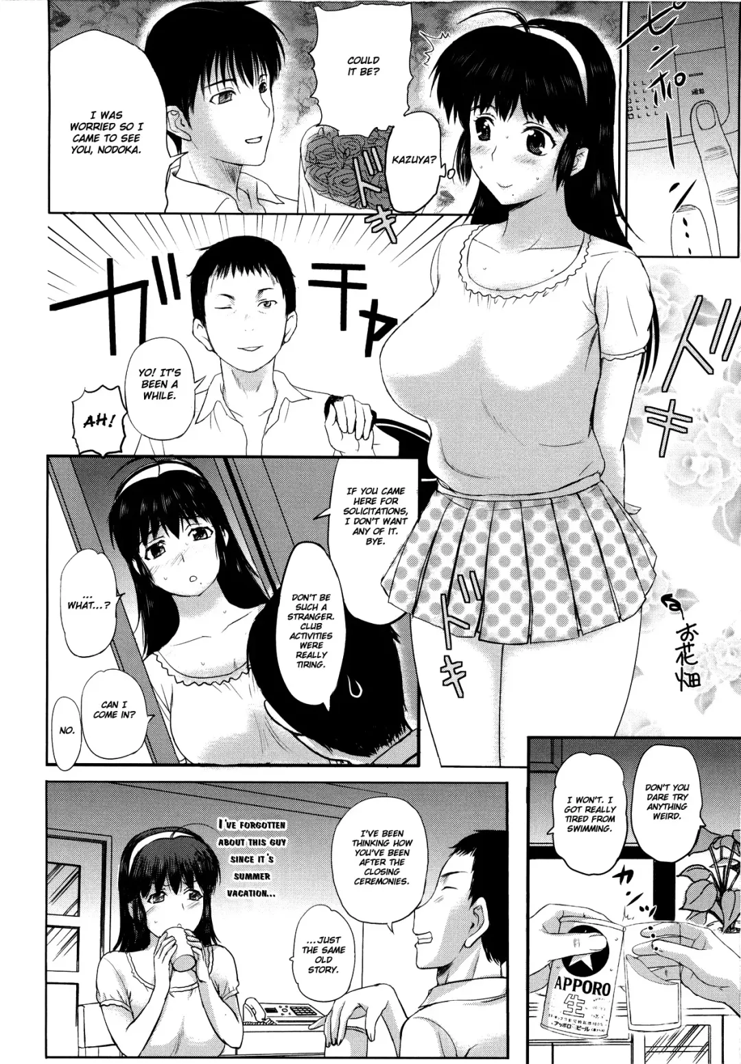 [Kusatsu Terunyo] Tengoro Fhentai.net - Page 81