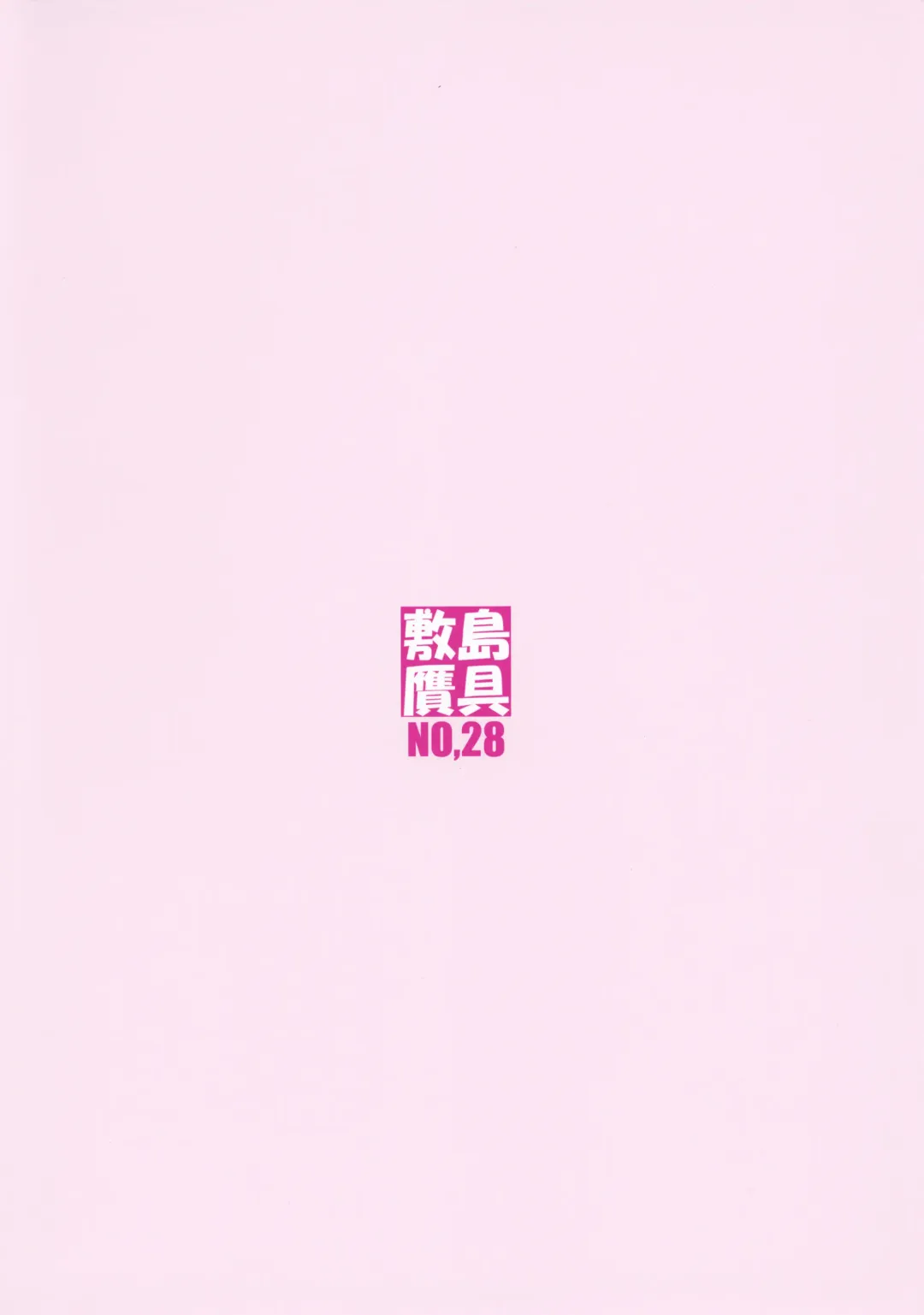 [Shikishima Shoutarou - Shikishima Tenki] Shunrei Kanshou I Fhentai - Page 42