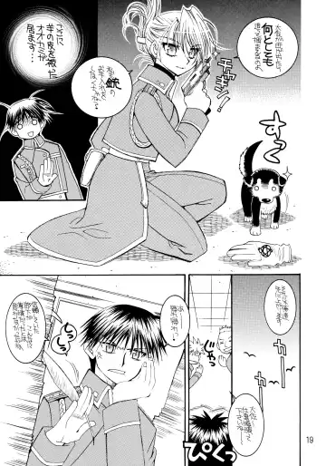 [Tajima Ria] The steady-state theory Fhentai - Page 18