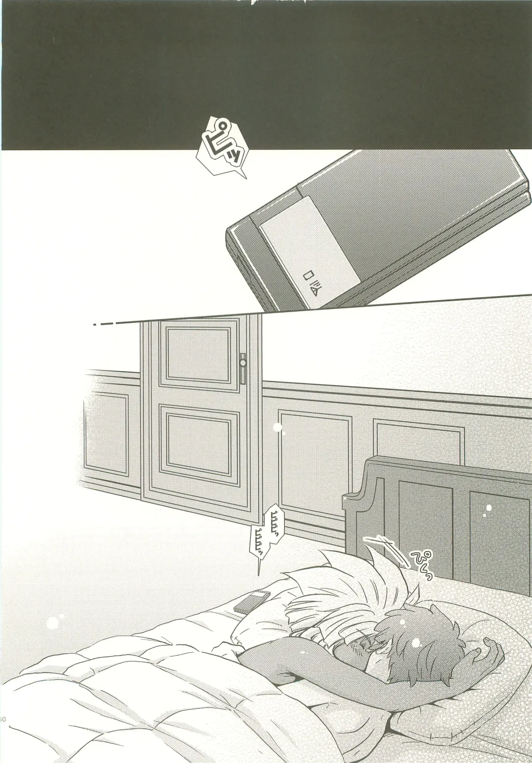 [Katazaki Miki] Momikucha Biyaku Fhentai - Page 39