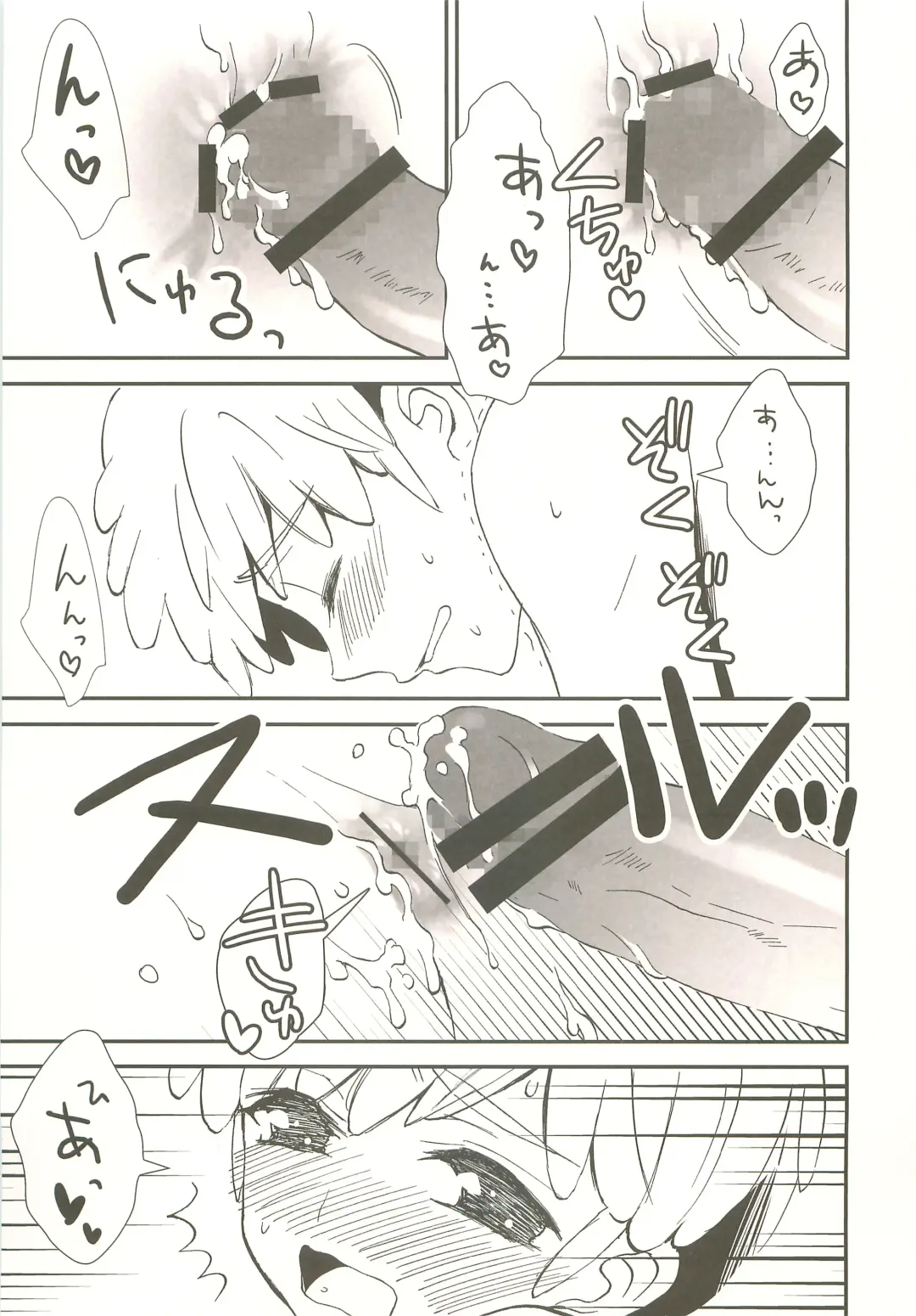 [Katazaki Miki] Momikucha Biyaku Fhentai - Page 64