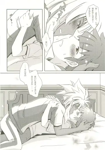 [Katazaki Miki] Momikucha Biyaku Fhentai - Page 15