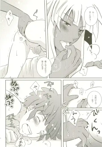 [Katazaki Miki] Momikucha Biyaku Fhentai - Page 19