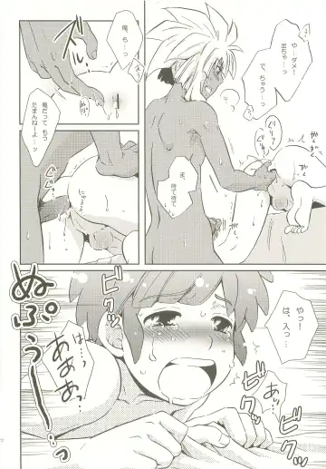 [Katazaki Miki] Momikucha Biyaku Fhentai - Page 21