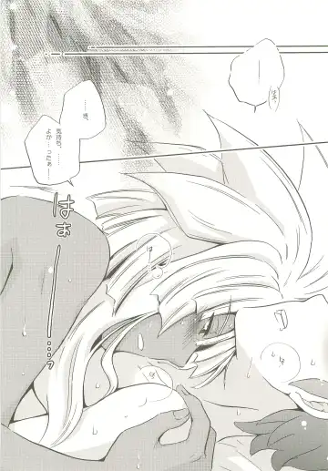 [Katazaki Miki] Momikucha Biyaku Fhentai - Page 32