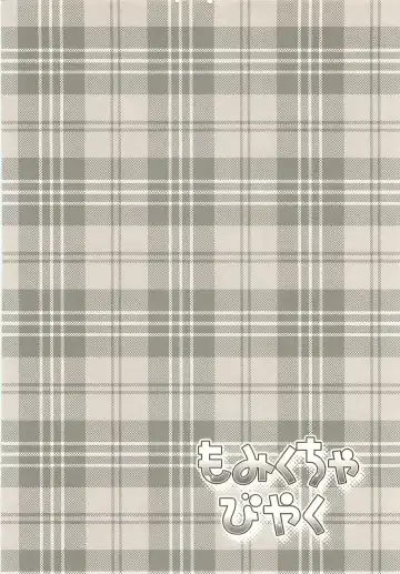 [Katazaki Miki] Momikucha Biyaku Fhentai - Page 45