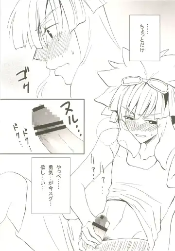 [Katazaki Miki] Momikucha Biyaku Fhentai - Page 48