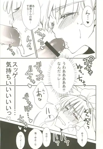 [Katazaki Miki] Momikucha Biyaku Fhentai - Page 62