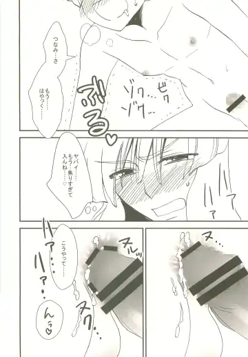 [Katazaki Miki] Momikucha Biyaku Fhentai - Page 65