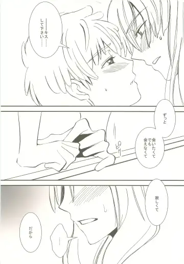 [Katazaki Miki] Momikucha Biyaku Fhentai - Page 69