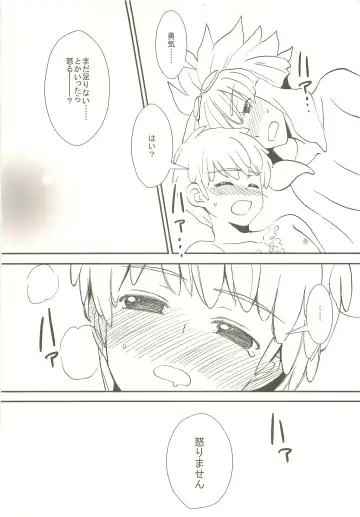 [Katazaki Miki] Momikucha Biyaku Fhentai - Page 75