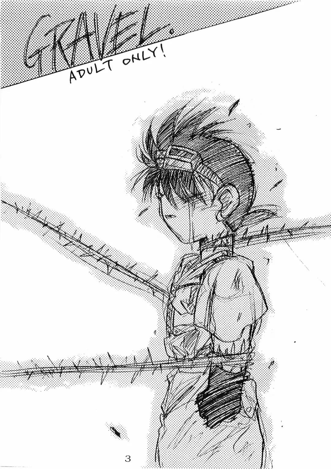 [Senga Migiri] GRAVEL Fhentai - Page 3