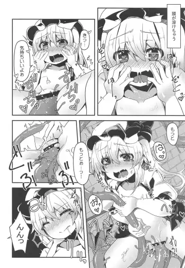 [Land Sale] Flan-chan no Ero Trap Dungeon Orgasm tentacles Fhentai.net - Page 13