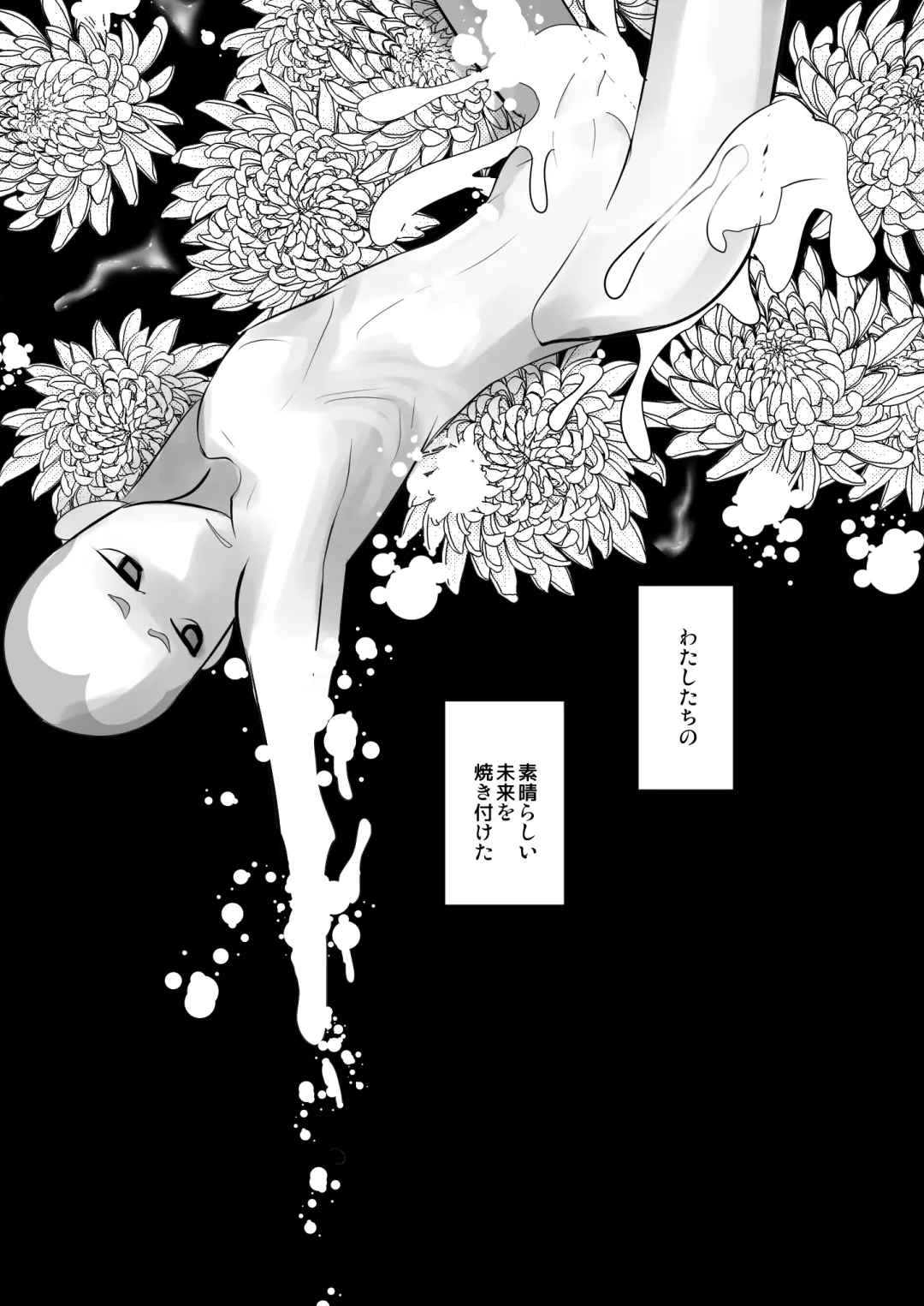 [Kozirow] Aikoku Shounen Konin-tan Zenpen Fhentai - Page 15