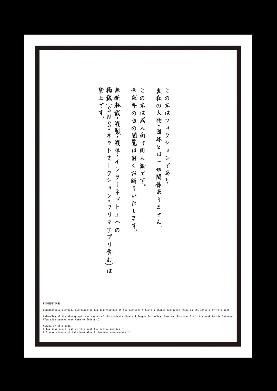 [Kozirow] Aikoku Shounen Konin-tan Zenpen Fhentai - Page 3