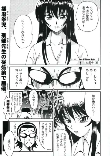 [Kitty - Kouenji Rei - Purin] Nakadashi Scramble 7 Fhentai.net - Page 4