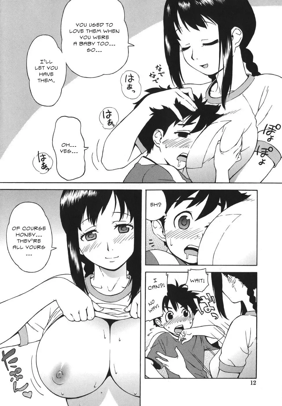 [Jingrock] Mom's Great Deal (decensored) Fhentai - Page 6