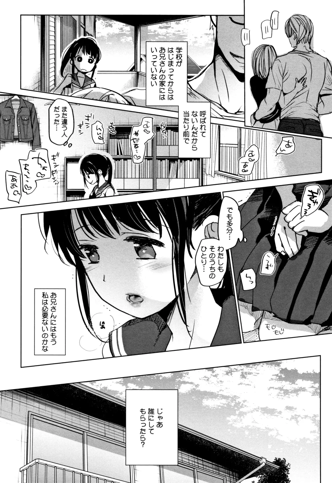 [Okada Kou] Shishunki no Kokoro Fhentai.net - Page 196