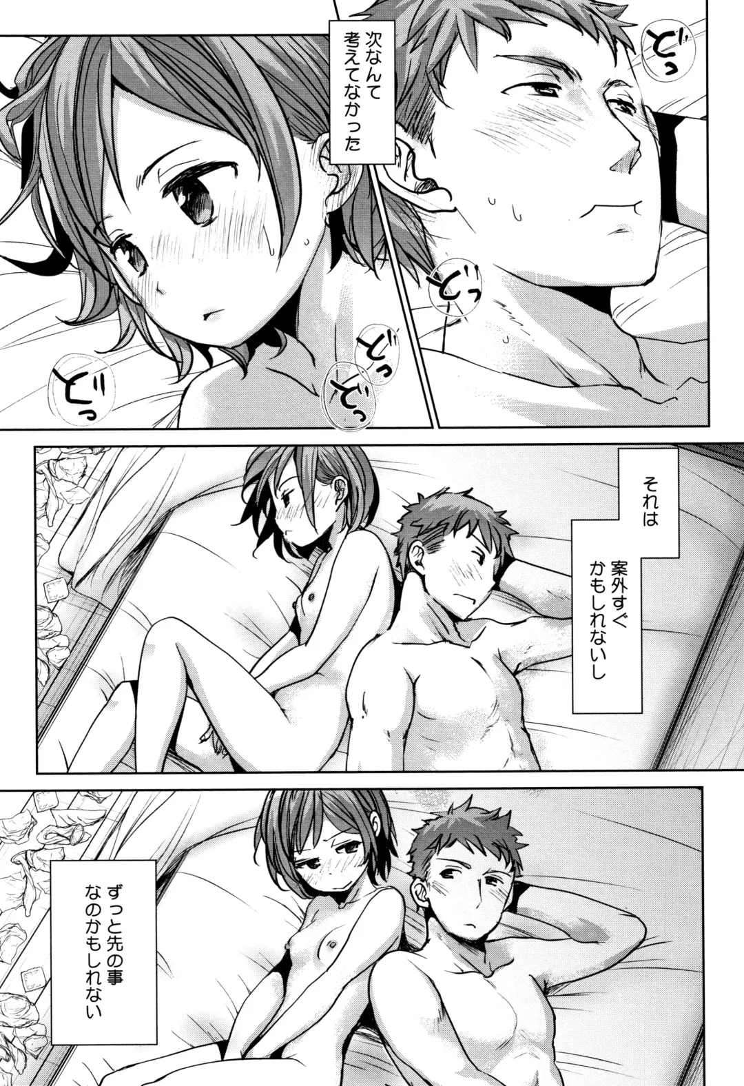 [Okada Kou] Shishunki no Kokoro Fhentai.net - Page 42