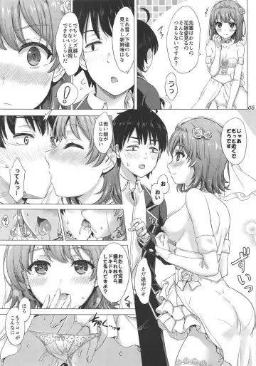 [Inanaki Shiki] Wedding Irohasu! Fhentai - Page 4
