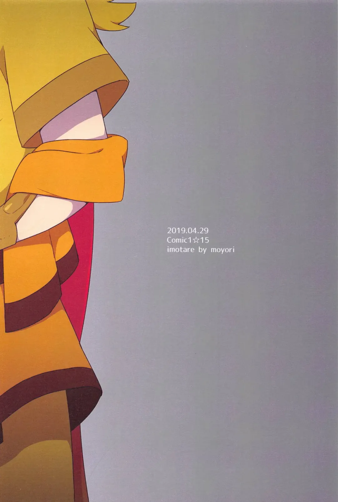 [Moyori] Mazatte Murasaki Fhentai - Page 30