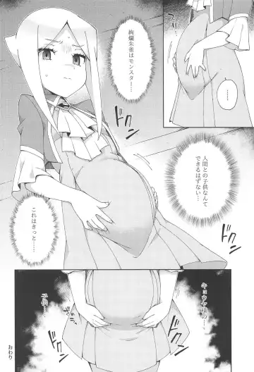 [Moyori] Mazatte Murasaki Fhentai - Page 27