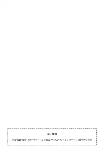 [Moyori] Mazatte Murasaki Fhentai - Page 3