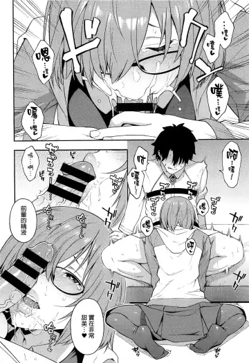 [Zonda] Soto no Sekai - World outside Fhentai - Page 7