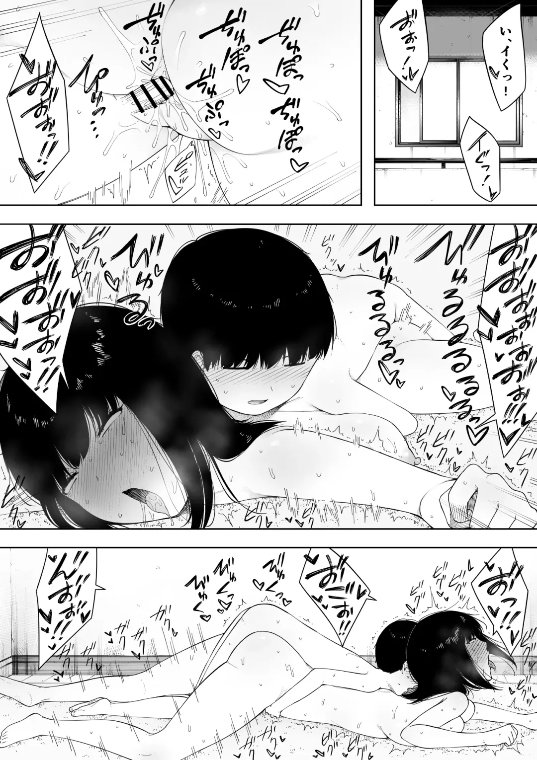 [Nt Robo] Himitsu no Kinshin Sex Daisuki Kyoudai Fhentai - Page 121