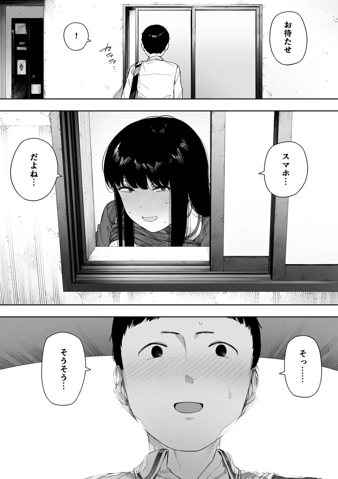 [Nt Robo] Himitsu no Kinshin Sex Daisuki Kyoudai Fhentai - Page 20