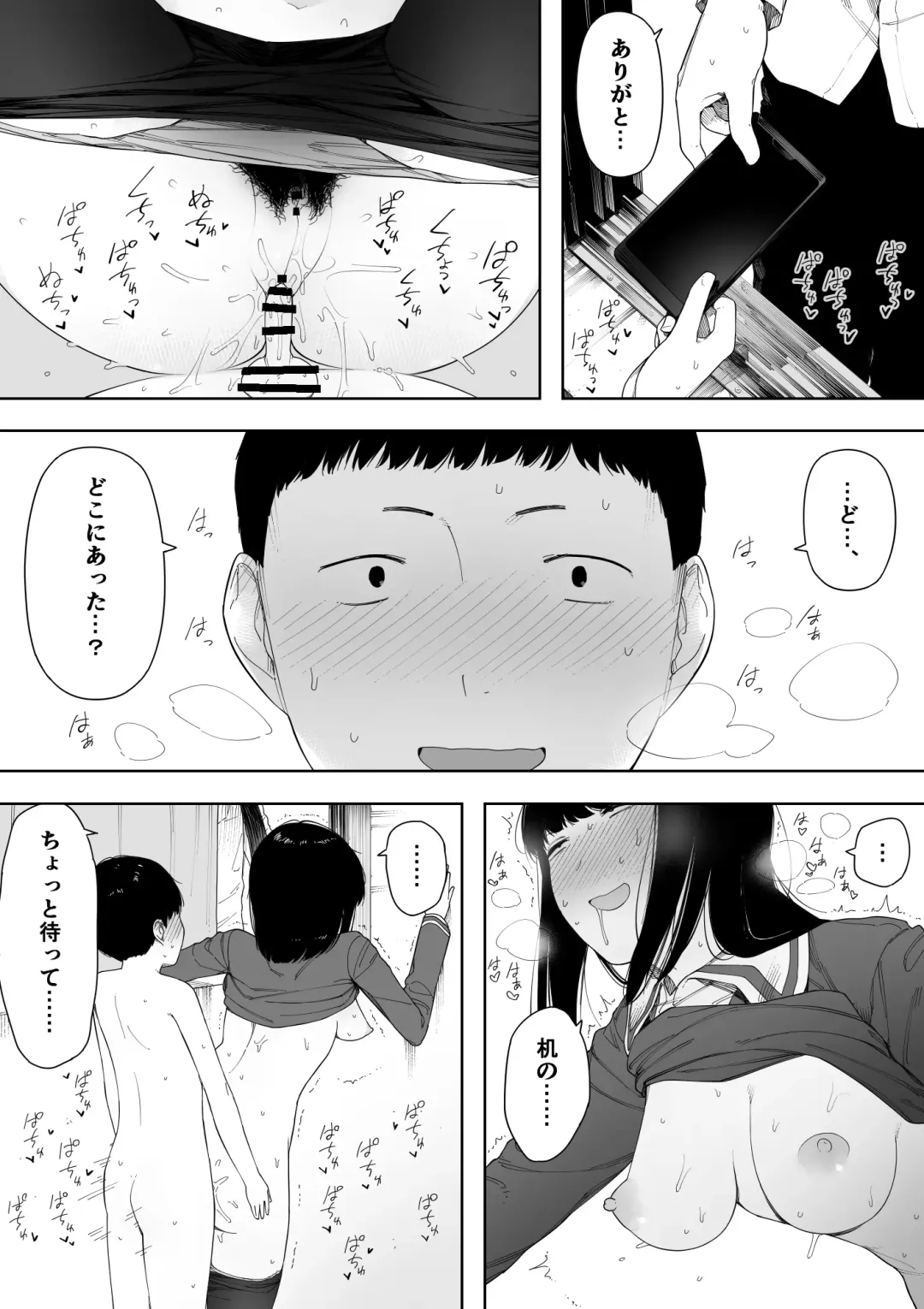 [Nt Robo] Himitsu no Kinshin Sex Daisuki Kyoudai Fhentai - Page 22