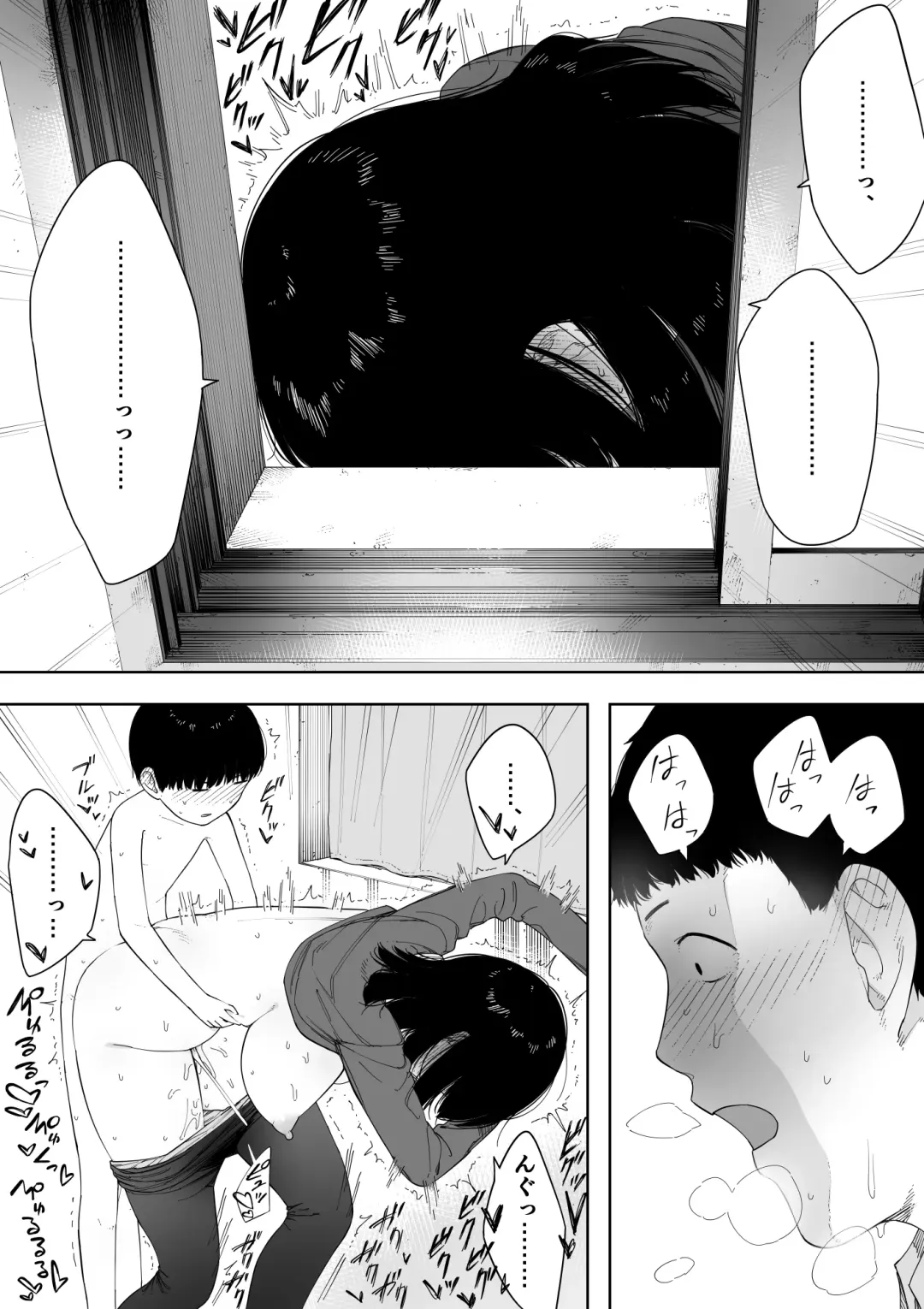 [Nt Robo] Himitsu no Kinshin Sex Daisuki Kyoudai Fhentai - Page 86