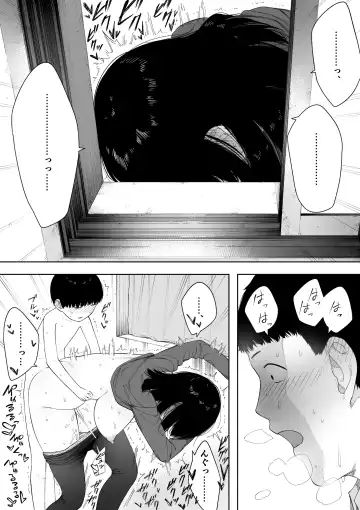 [Nt Robo] Himitsu no Kinshin Sex Daisuki Kyoudai Fhentai - Page 117