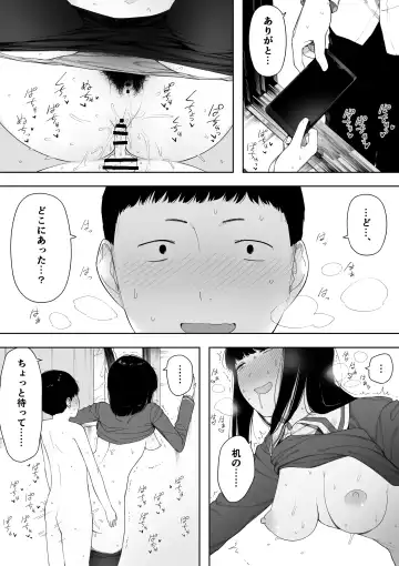 [Nt Robo] Himitsu no Kinshin Sex Daisuki Kyoudai Fhentai - Page 22