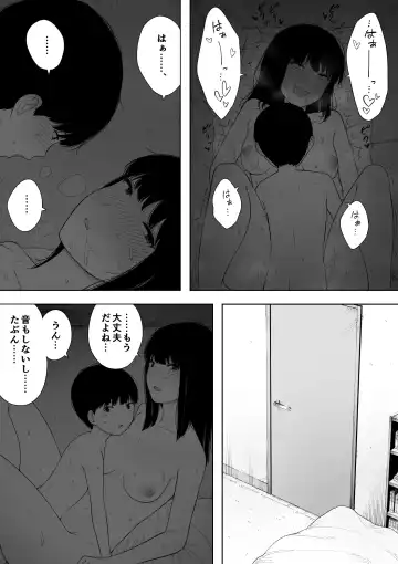 [Nt Robo] Himitsu no Kinshin Sex Daisuki Kyoudai Fhentai - Page 42