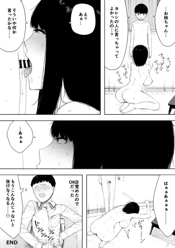 [Nt Robo] Himitsu no Kinshin Sex Daisuki Kyoudai Fhentai - Page 93