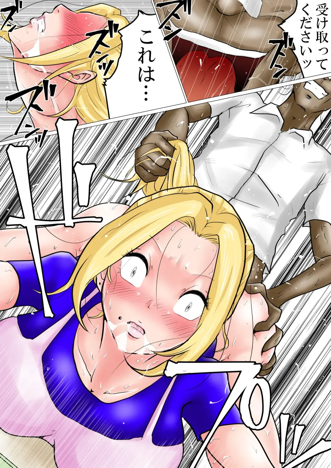 Iinari Netorare Motoyan Zuma Fhentai - Page 36
