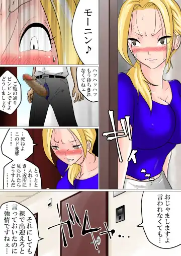 Iinari Netorare Motoyan Zuma Fhentai - Page 10