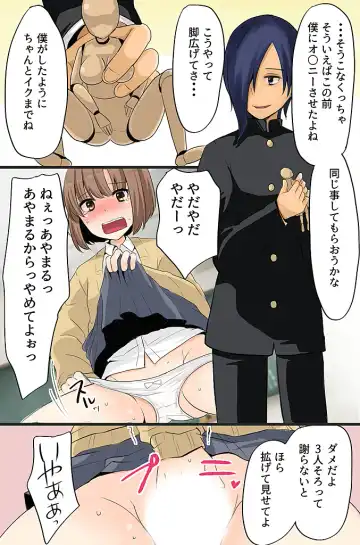 Boku no Ayatsuri Ningyou ~Ijimekko Gal no Nikutai Control~ Fhentai - Page 11